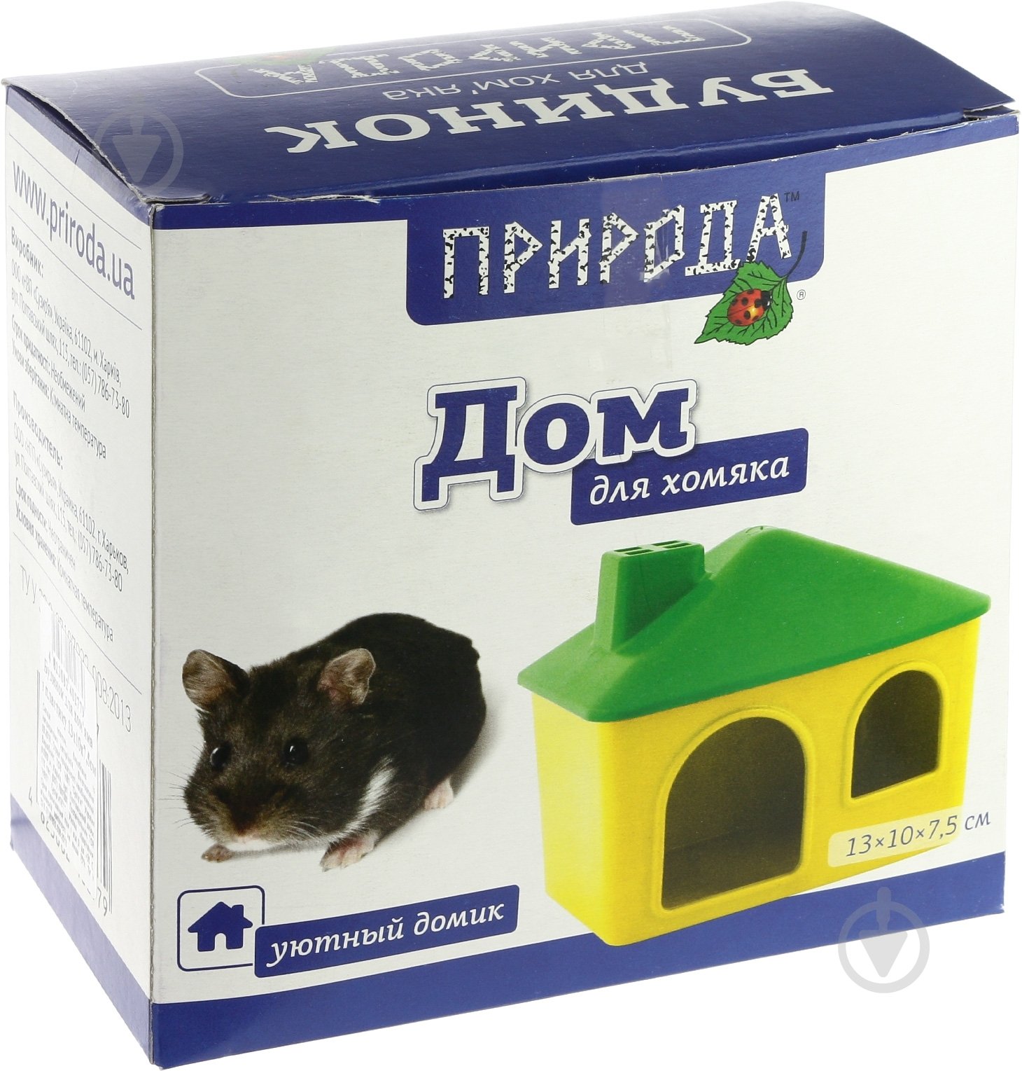 Домик Природа 7,5х10х13 см - фото 3