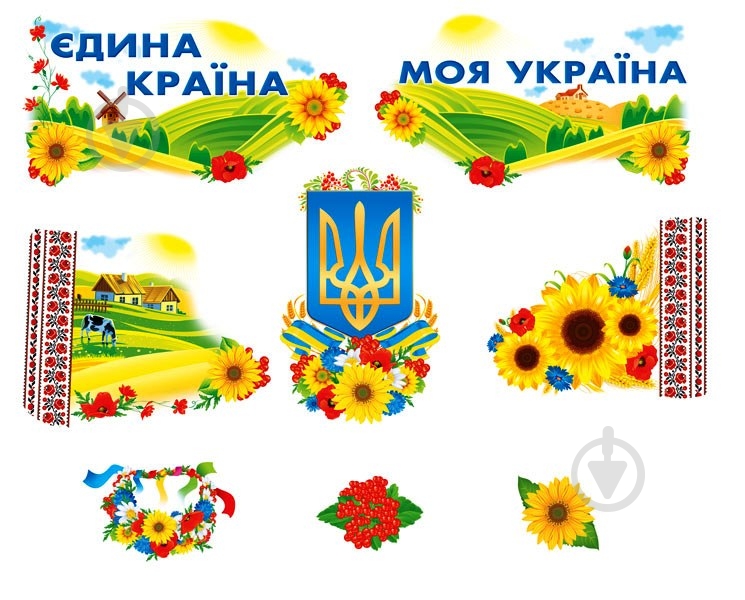 Набір прикрас Рідний край - фото 1