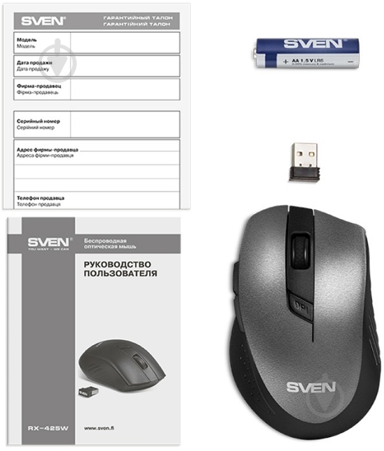 Мышка Sven RX-425W gray (530105) - фото 10