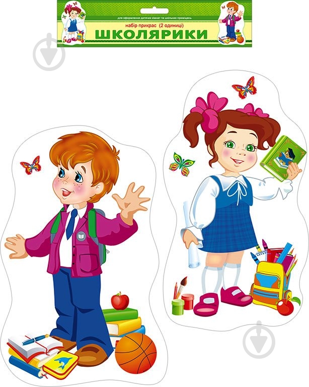 Набір прикрас Розумники - фото 1 Набір прикрас Розумники - фото 1