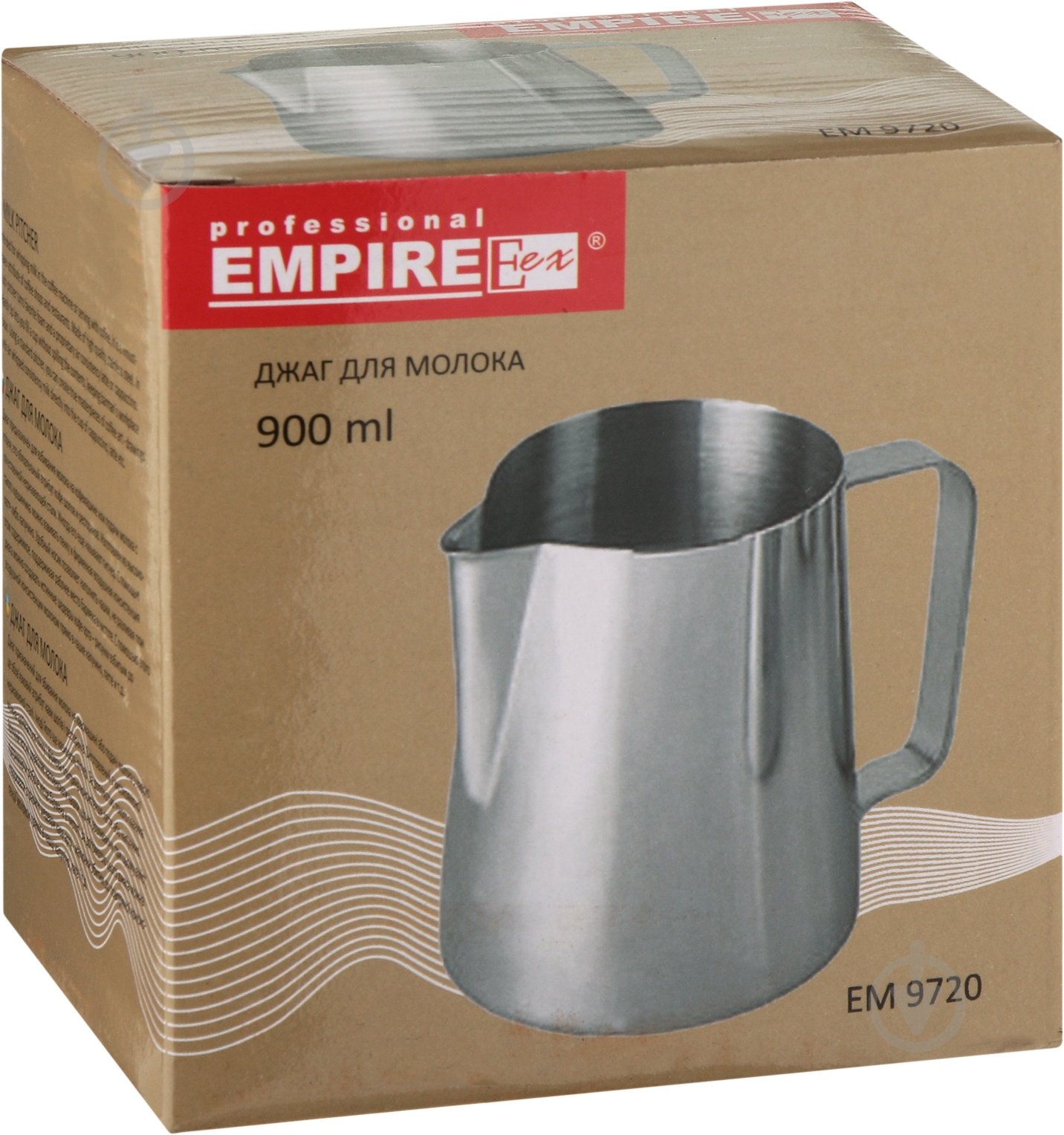 Молочник Empire 900 мл EM9720 - фото 3