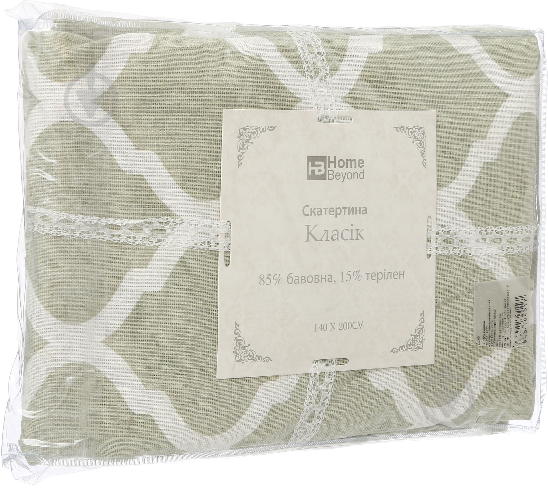 Скатерть Классик 140x200 см зеленый - фото 3 Скатерть Классик 140x200 см зеленый - фото 3