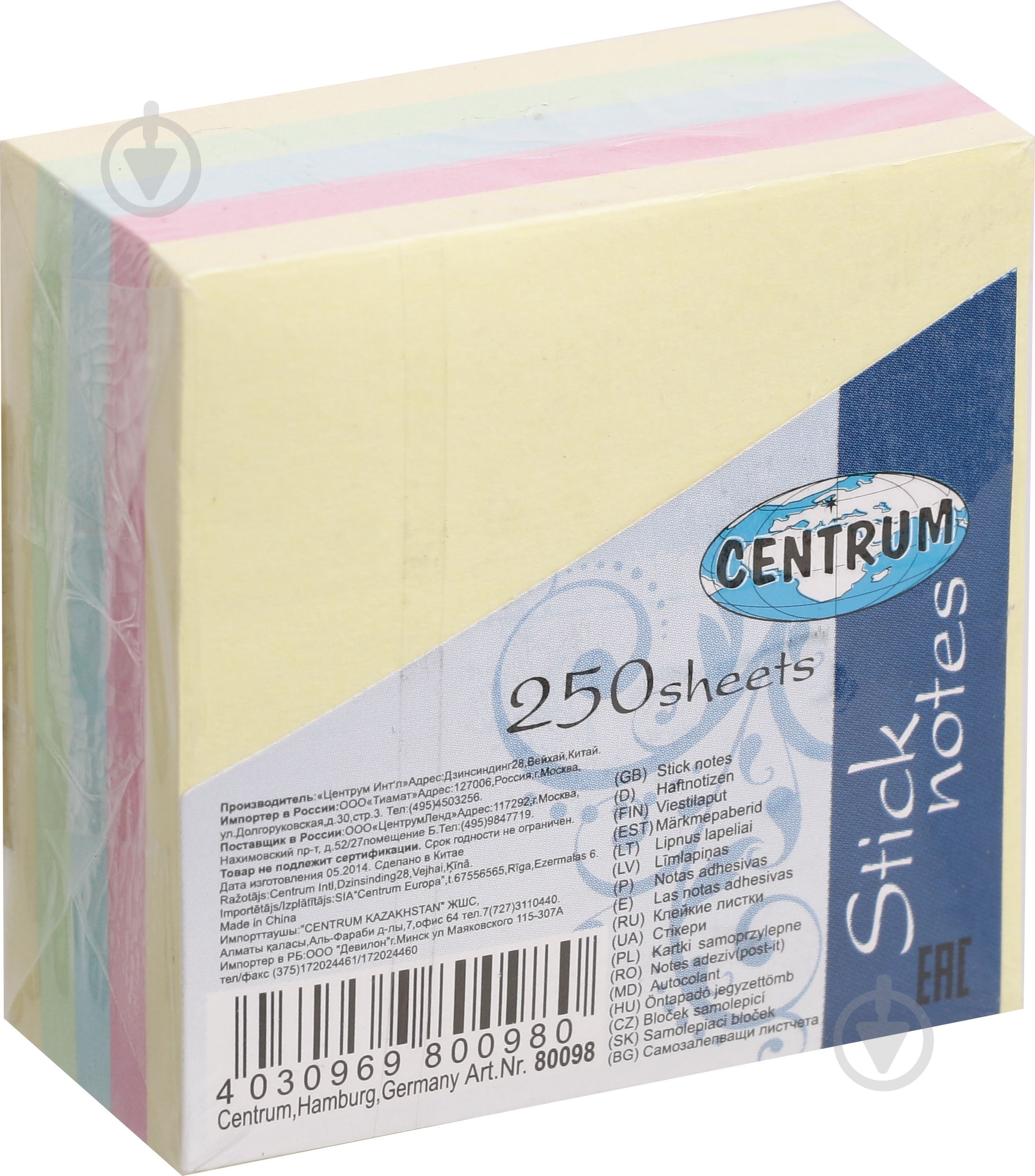 Бумага для нотаток 51х51 мм 250 л. 80098 Centrum - фото 2