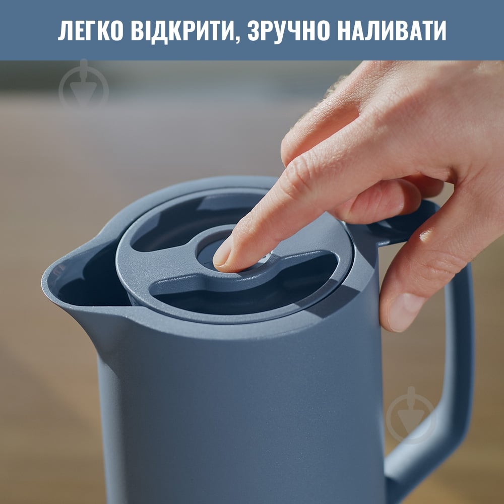 Термочайник Tefal Motiva 1 л блакитний n4170310 - фото 4