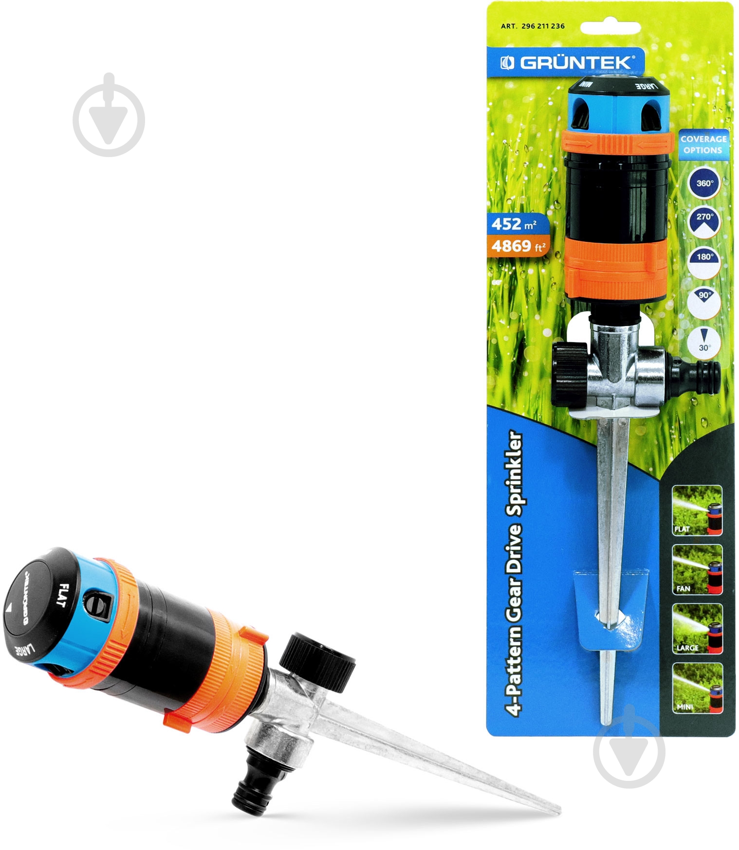 Дождеватель Gruntek 4-х ступенчатый - фото 2