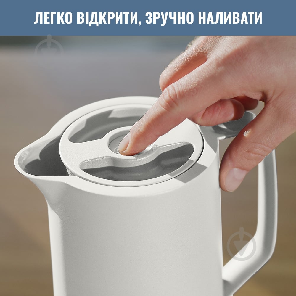 Термочайник Tefal Motiva 1 л білий n4170410 - фото 4