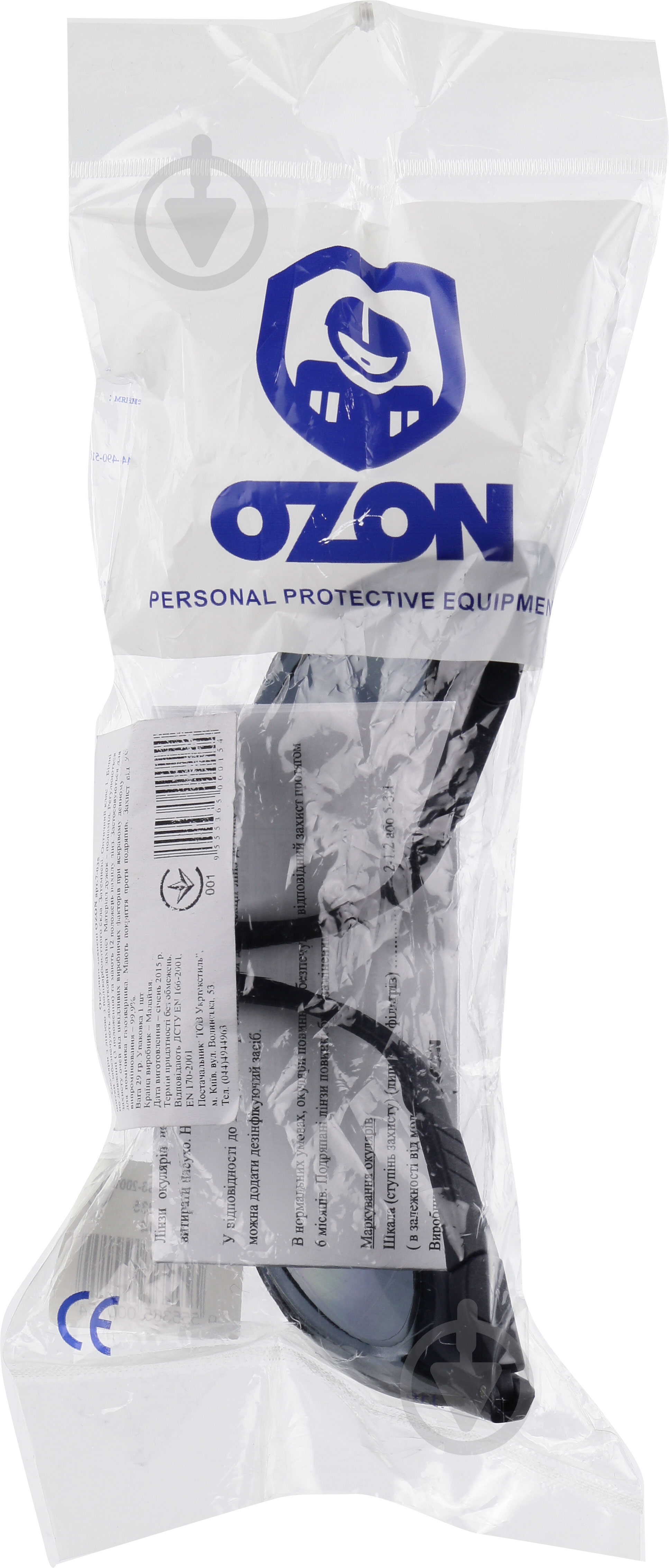 Очки защитные Ozon 7-035 - фото 4