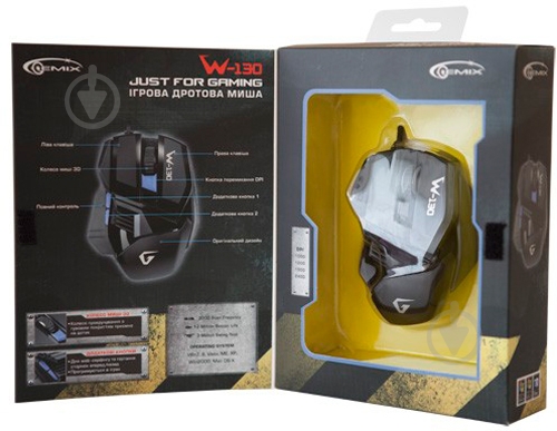 Мышка Gemix W-130 black USB (07600006) - фото 10