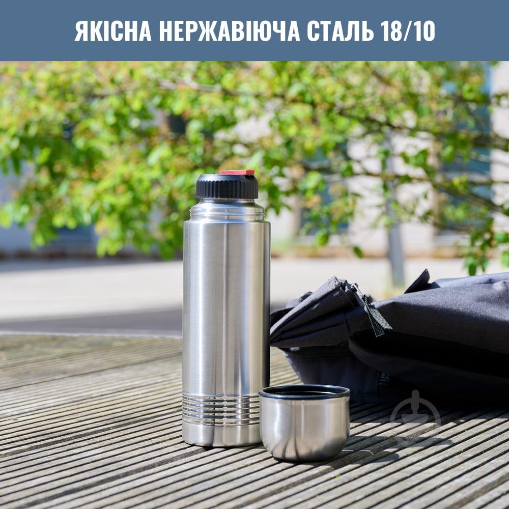 Термос Tefal Senator 0.7 л k3063314 - фото 4