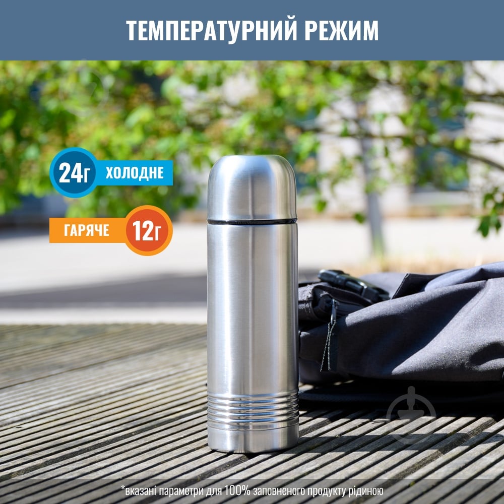 Термос Tefal Senator 0.7 л k3063314 - фото 2