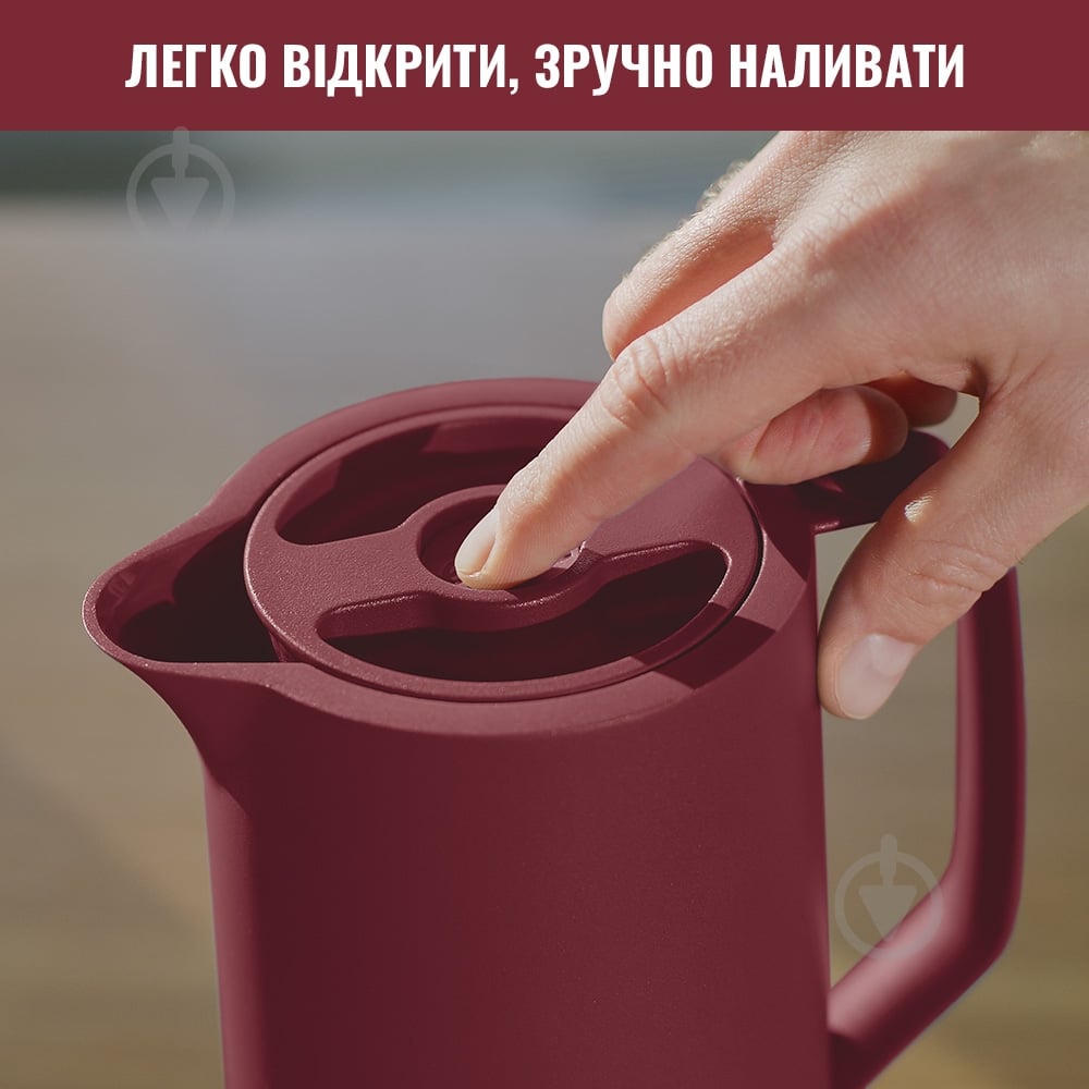 Термочайник Tefal Motiva 1.0 л бордо n4170210 - фото 4 Термочайник Tefal Motiva 1.0 л бордо n4170210 - фото 4