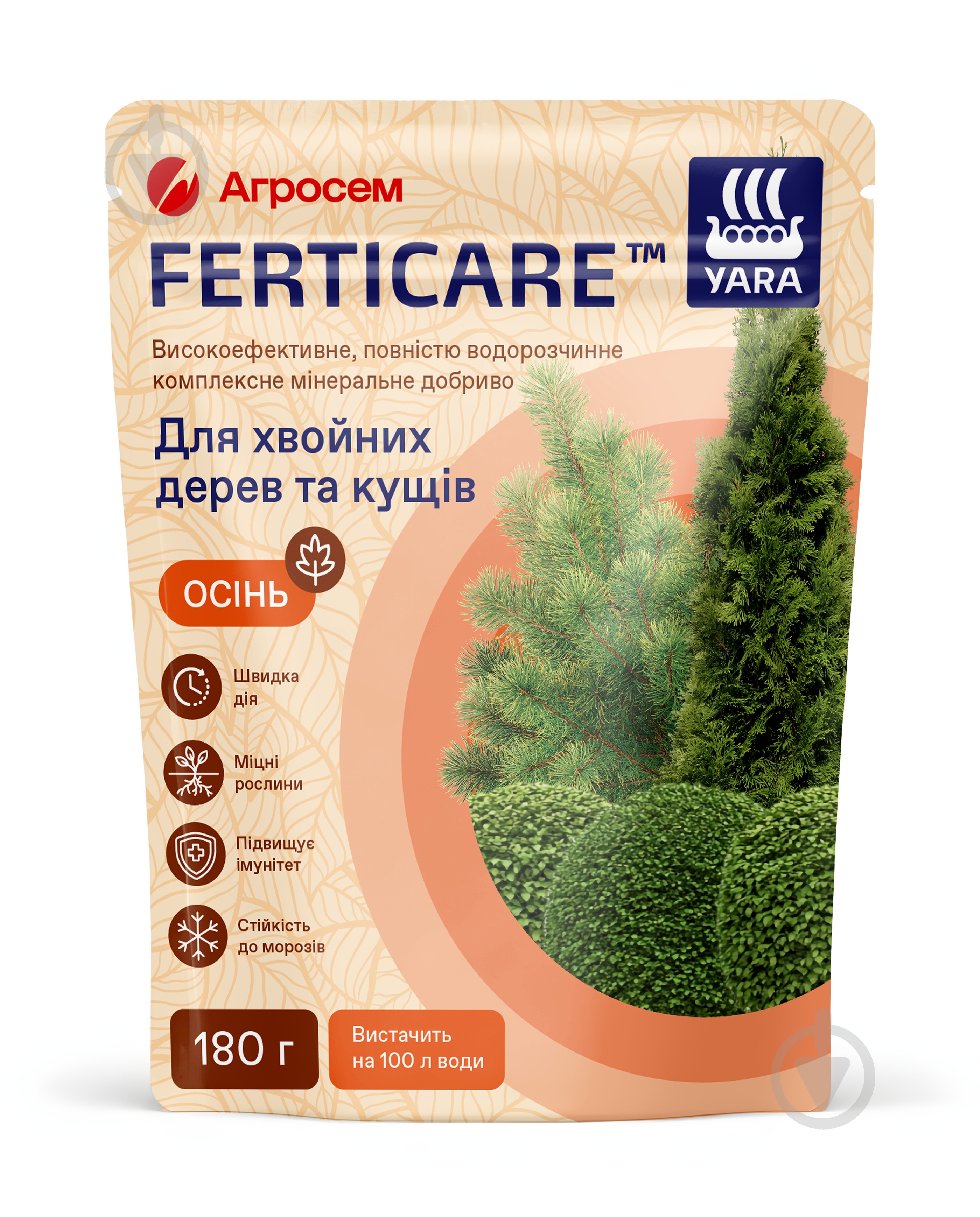 Удобрение Yara Ferticare для хвойных деревьев и кустов Осень 180 г - фото 1