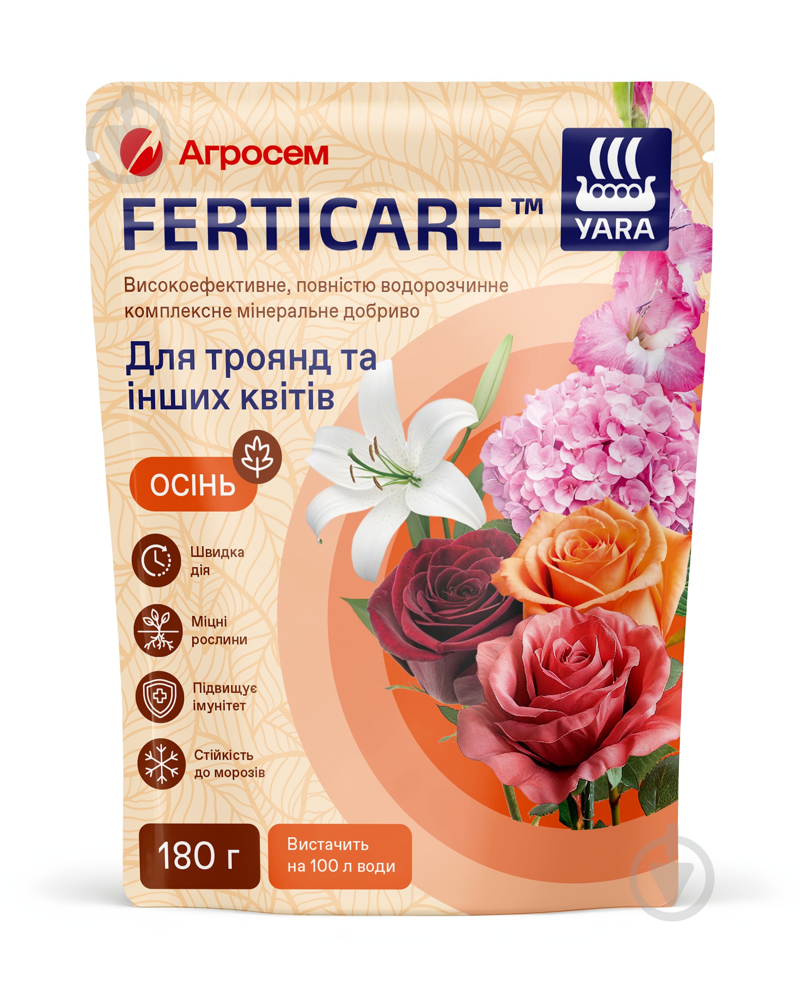 Добриво Yara Ferticare для троянд та інших квітів Осінь 180 г - фото 1 Добриво Yara Ferticare для троянд та інших квітів Осінь 180 г - фото 1