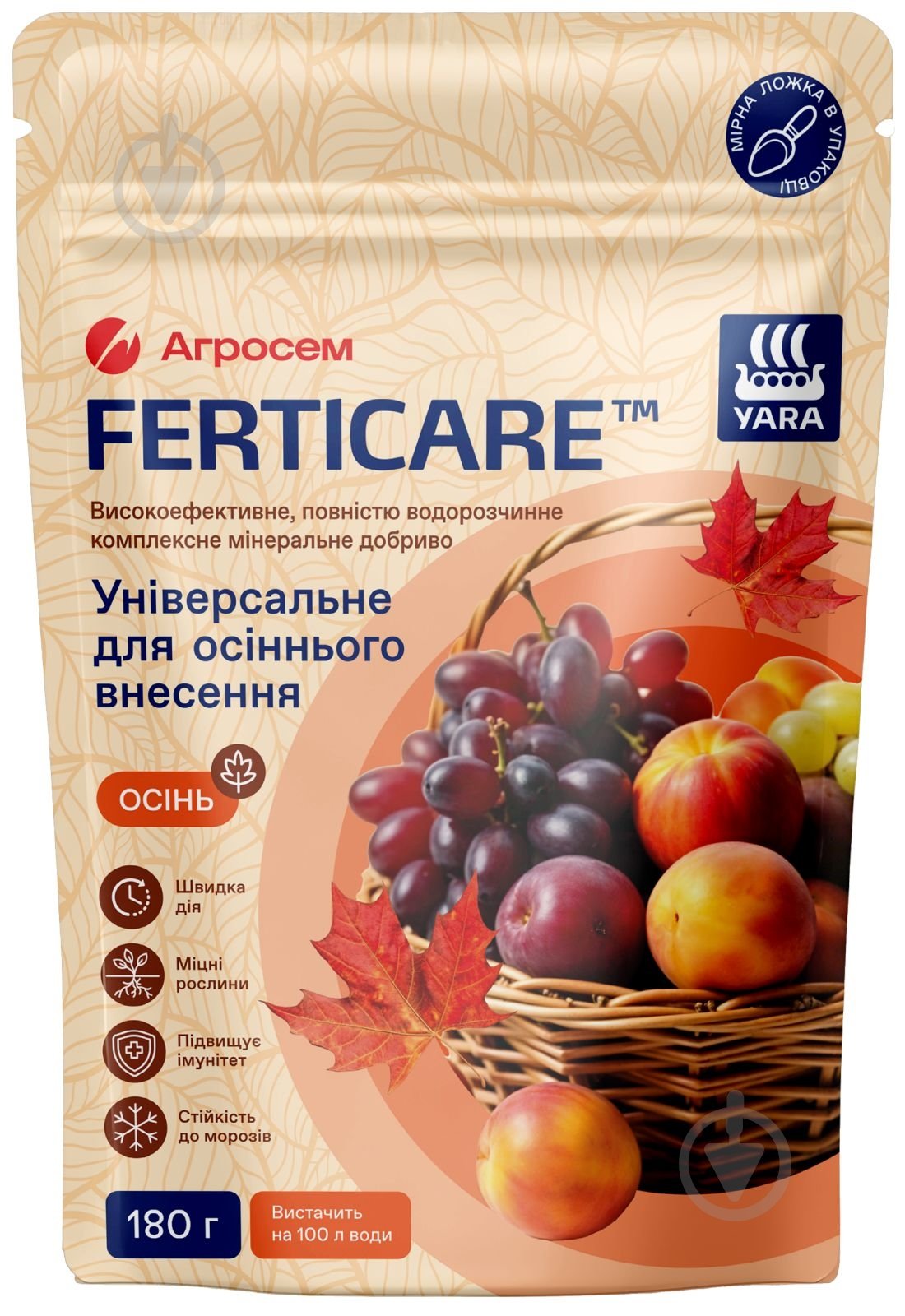 Удобрение Yara Ferticare универсальное для осеннего внесения 180 г - фото 1