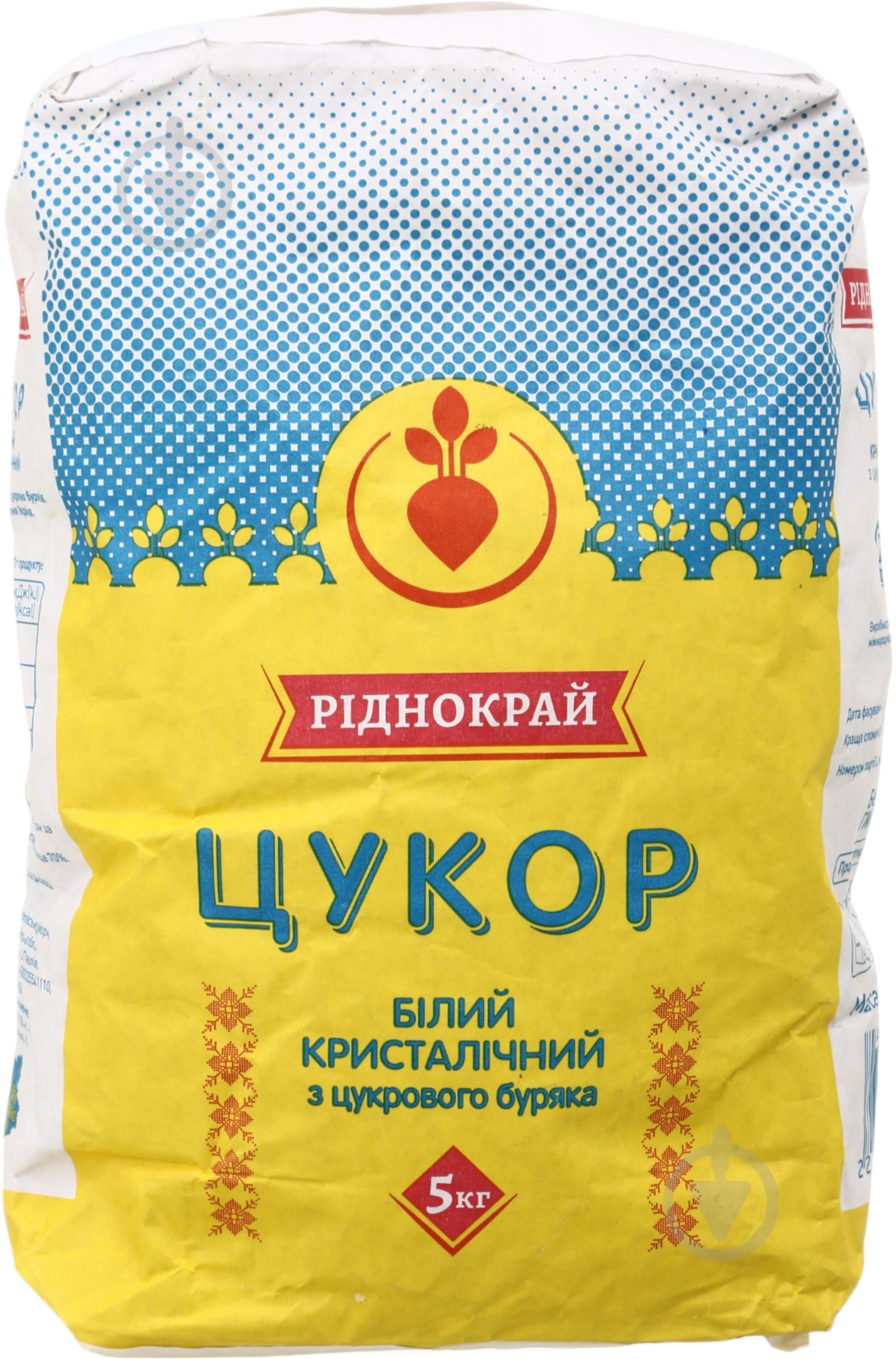 Сахар Ріднокрай ТМ белый кристаллический (2261634591014) 5 кг - фото 1