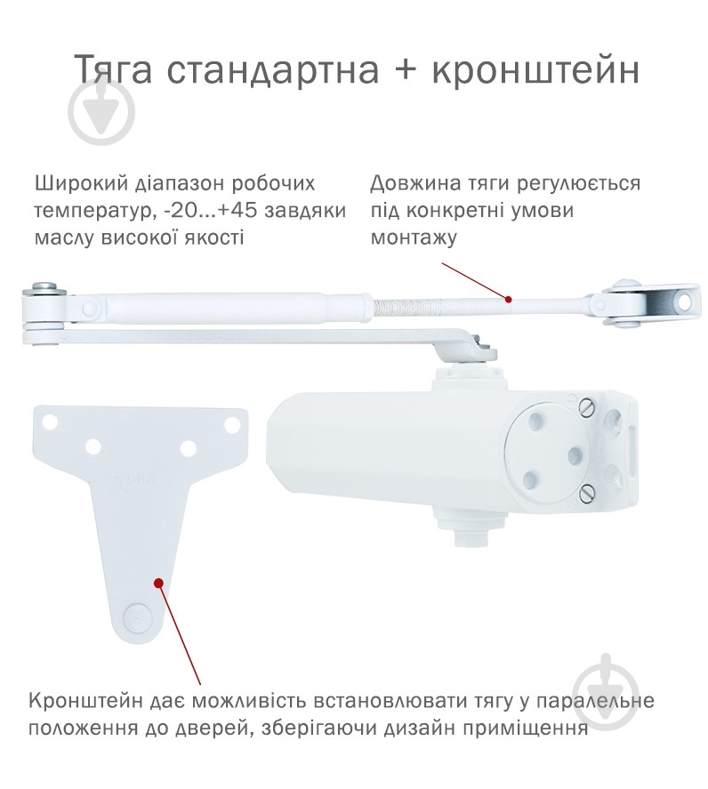 Доводчик дверной RYOBI D-1504 UNIV белый 80 кг - фото 2 Доводчик дверной RYOBI D-1504 UNIV белый 80 кг - фото 2