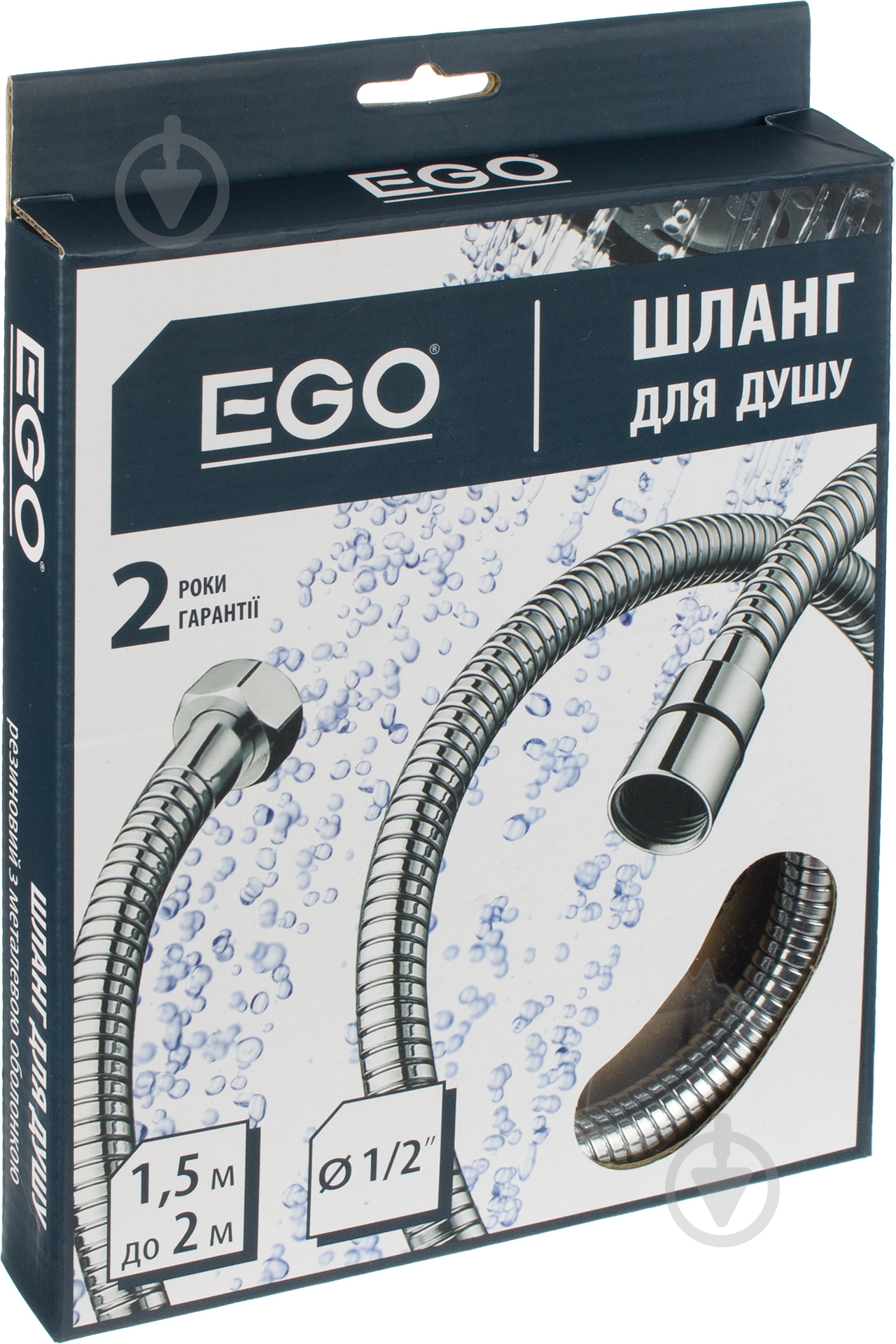 Шланг для душу EGO EPDM 1,5-2,0 м SS201 - фото 3 Шланг для душу EGO EPDM 1,5-2,0 м SS201 - фото 3