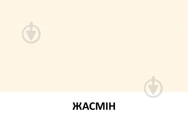 Герметик силіконовий Ceresit SILICOFLEXX CS 25 жасмін 280 мл - фото 3