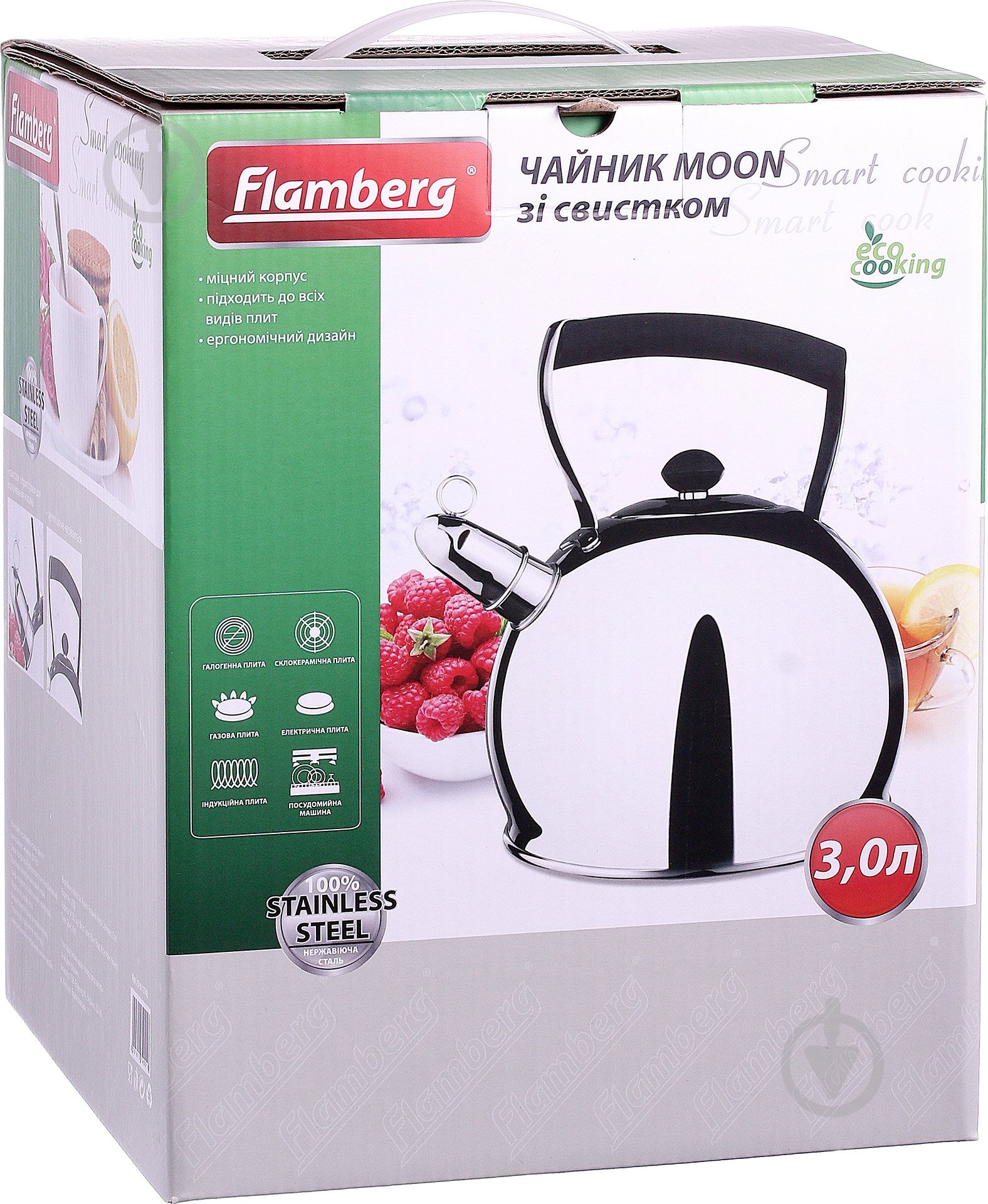 Чайник Flamberg Moon 3 л K3002 - фото 4 Чайник Flamberg Moon 3 л K3002 - фото 4