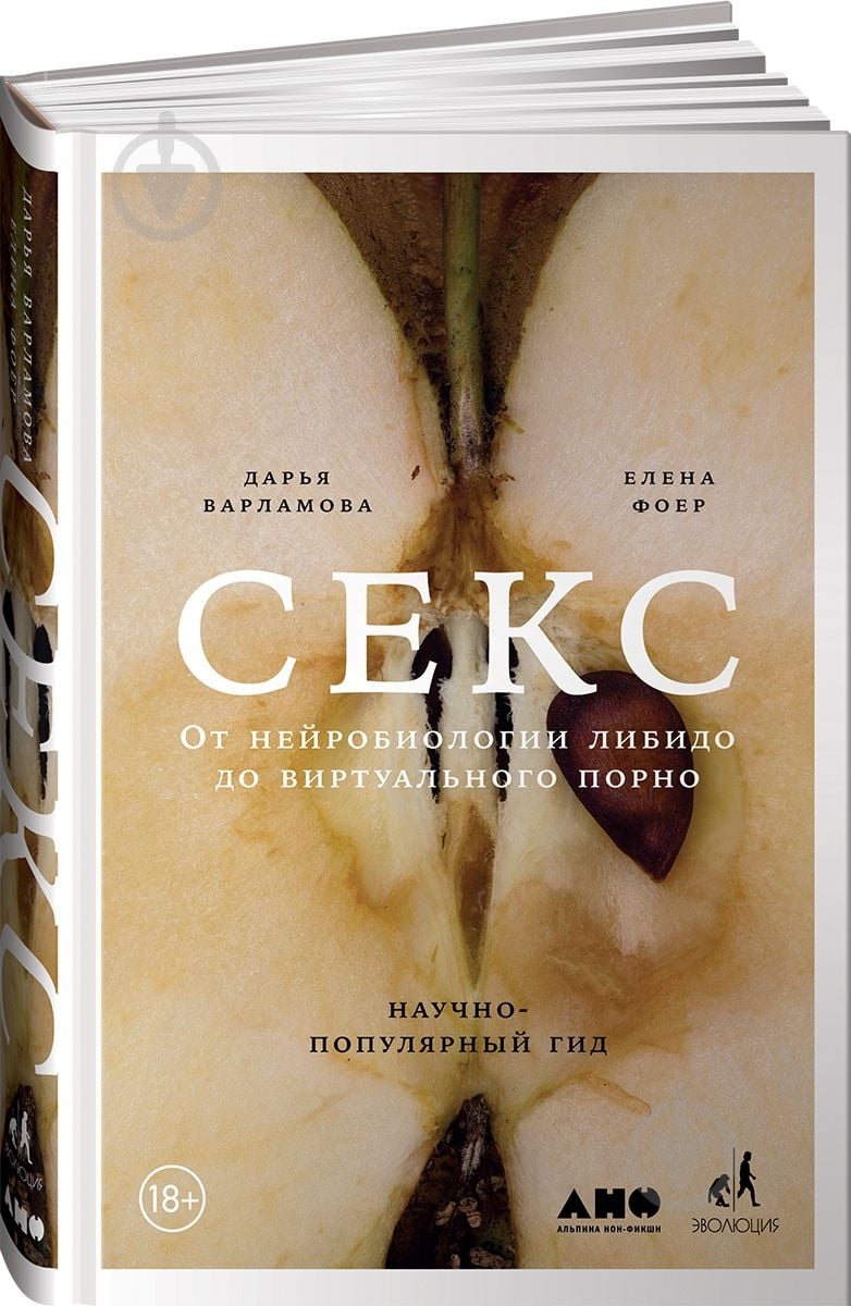 Интернеттегі ерлі-зайыптыларға арналған ұйықтау позициялары