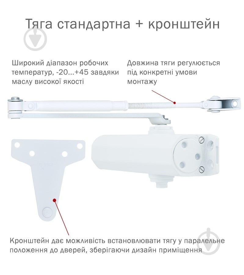 Доводчик дверной RYOBI D-1554 UNIV белый 80 кг - фото 2