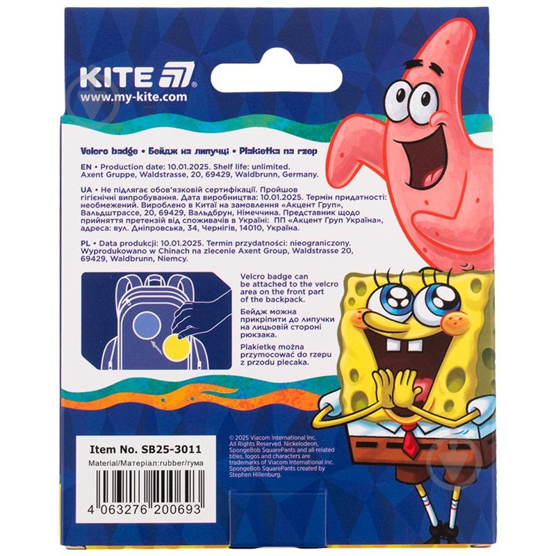 Бейдж KITE на липучке 3011 SpongeBob SquarePants - фото 5