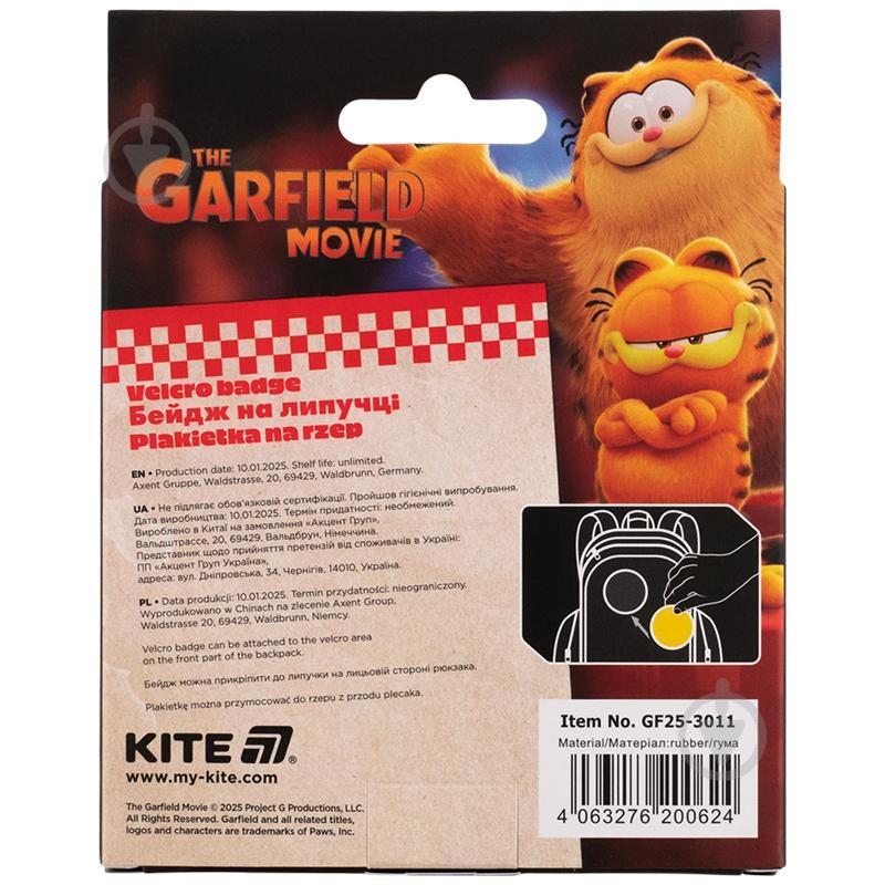 Бейдж KITE на липучке 3011 Garfield - фото 6 Бейдж KITE на липучке 3011 Garfield - фото 6