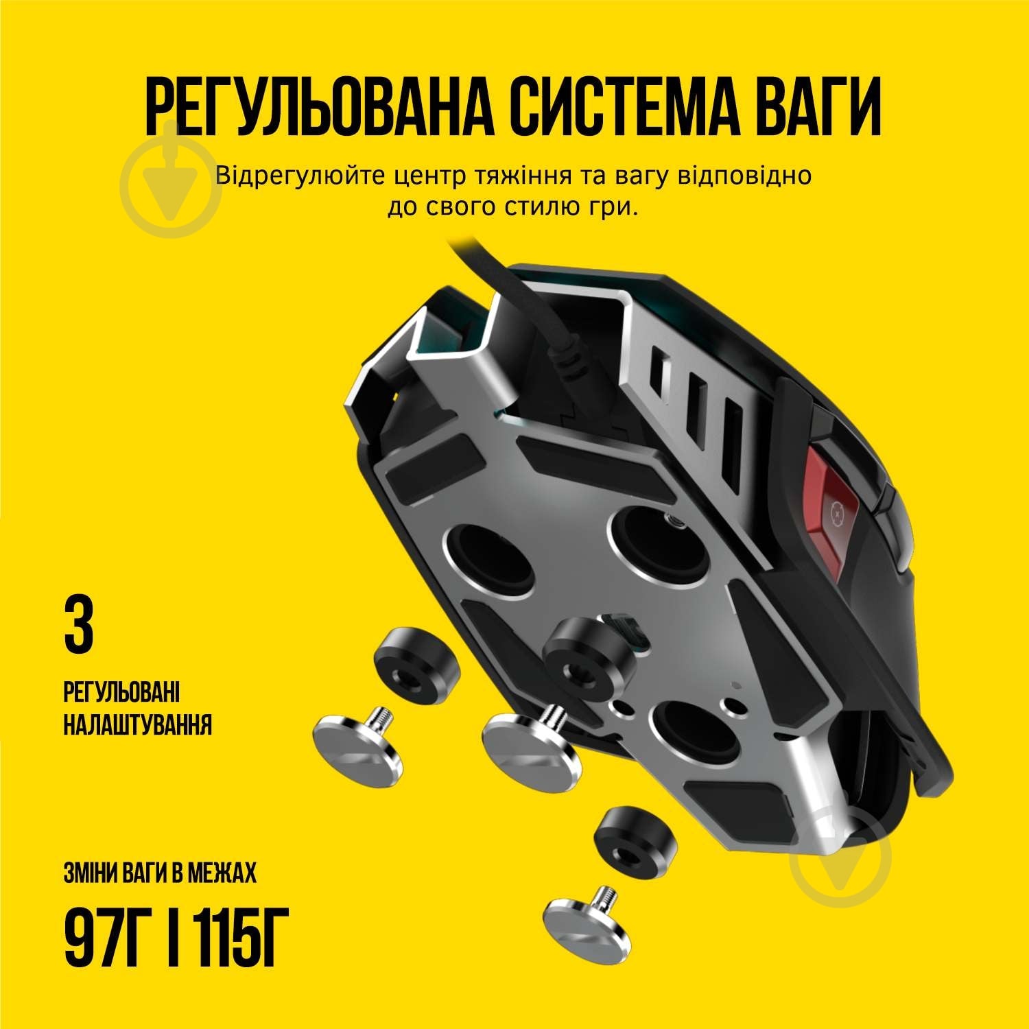 Мышь Corsair M65 Pro Elite Carbon (CH-9309011-EU) USB carbon (CH-9309011-EU) - фото 15