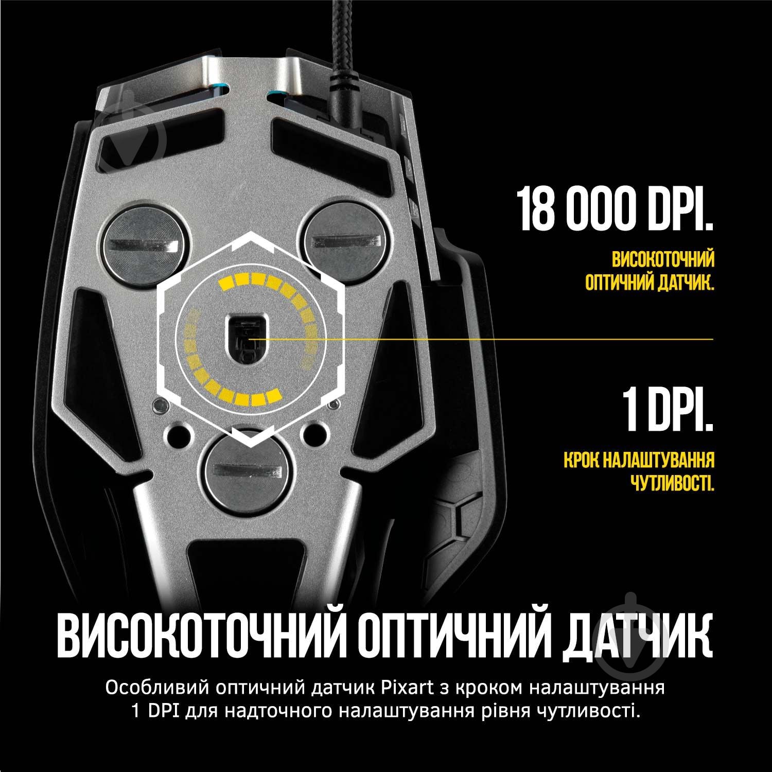 Мышь Corsair M65 Pro Elite Carbon (CH-9309011-EU) USB carbon (CH-9309011-EU) - фото 16
