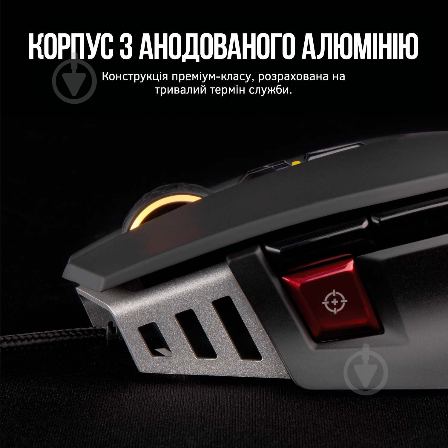 Мышь Corsair M65 Pro Elite Carbon (CH-9309011-EU) USB carbon (CH-9309011-EU) - фото 17