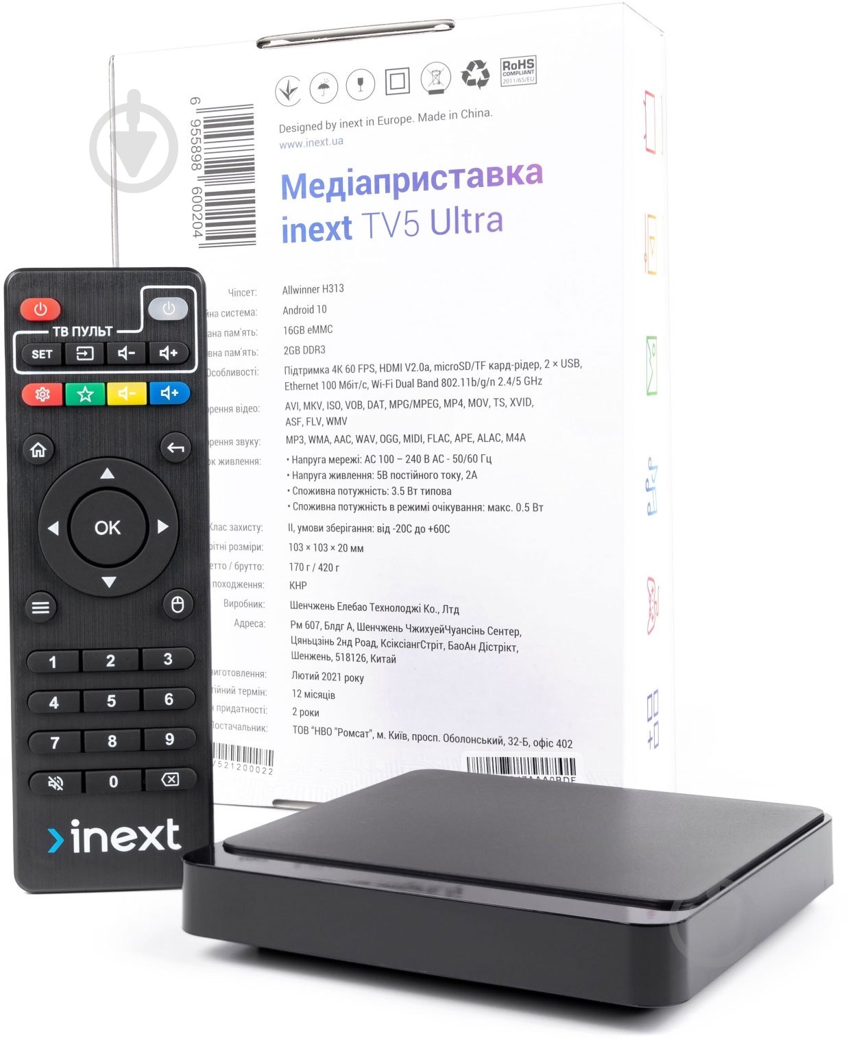 Медиаплеер iNeXT TV5 Ultra - фото 7