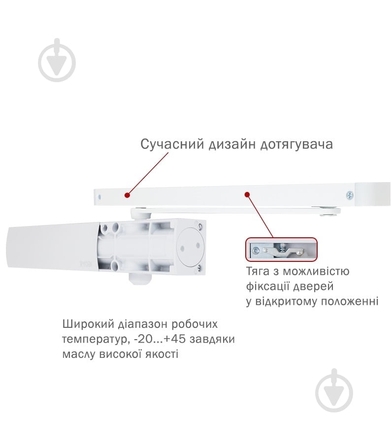 Доводчик дверной RYOBI D-1200T SLD_HO с фиксацией белый 40 кг - фото 4 Доводчик дверной RYOBI D-1200T SLD_HO с фиксацией белый 40 кг - фото 4