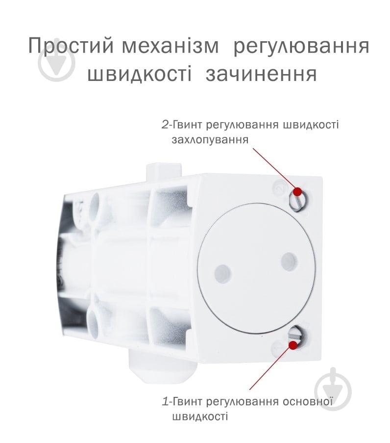 Доводчик дверной RYOBI D-1200T SLD_HO с фиксацией белый 40 кг - фото 3 Доводчик дверной RYOBI D-1200T SLD_HO с фиксацией белый 40 кг - фото 3
