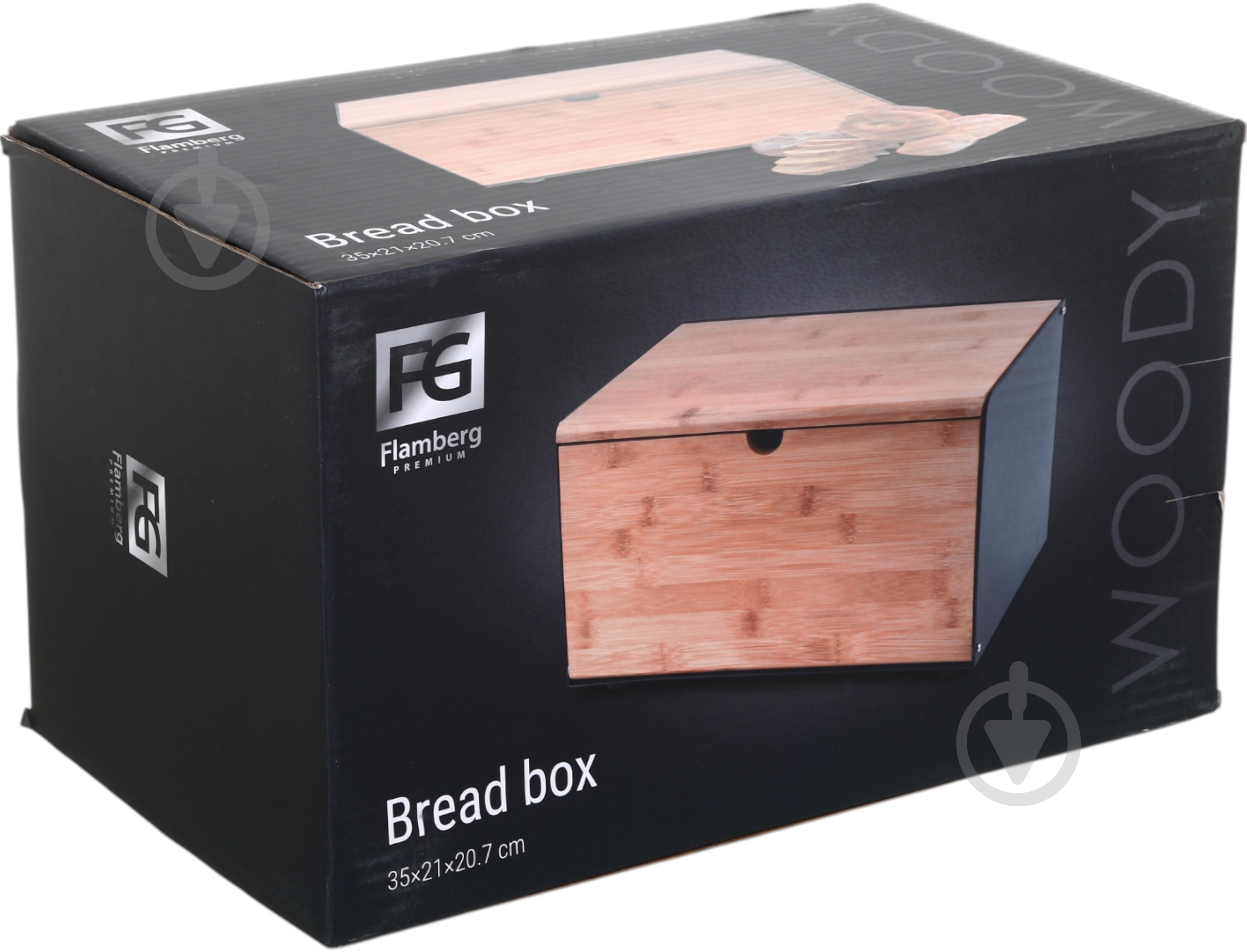 ᐉ Хлібниця Flamberg Premium Woody 35x21x20,7 см чорний • Краща