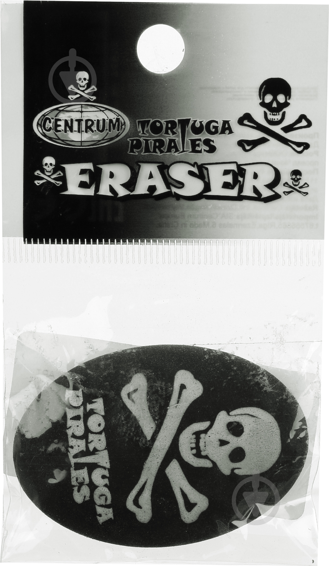 Ластик овальный Tortuga Pirates Centrum - фото 1