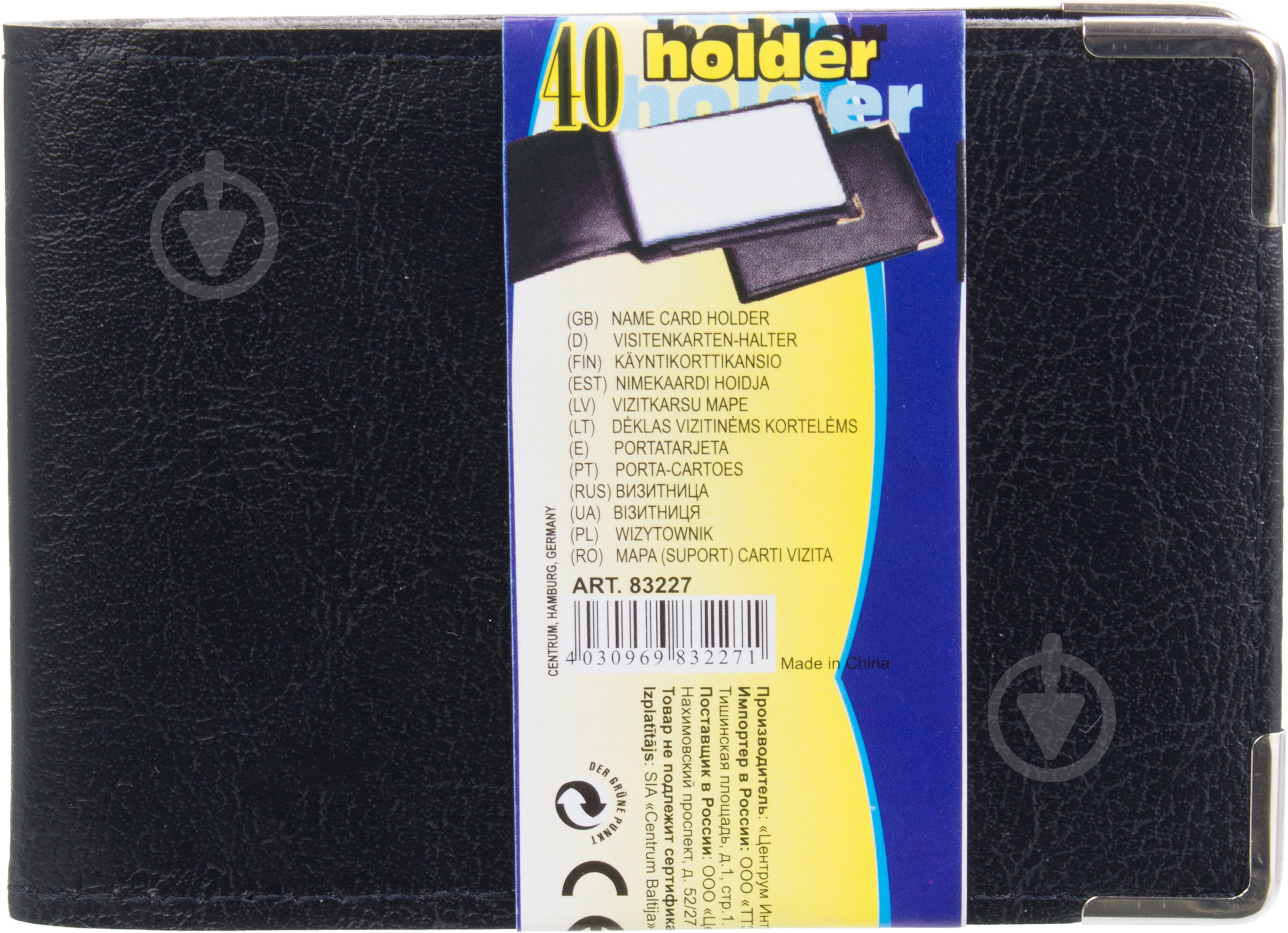 Визитница 83227 на 40 визиток Centrum - фото 5