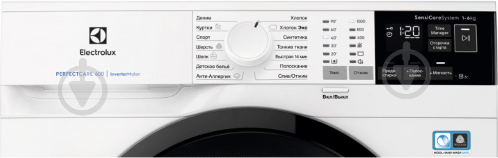 Стиральная машина Electrolux EW6S4R06BI - фото 6