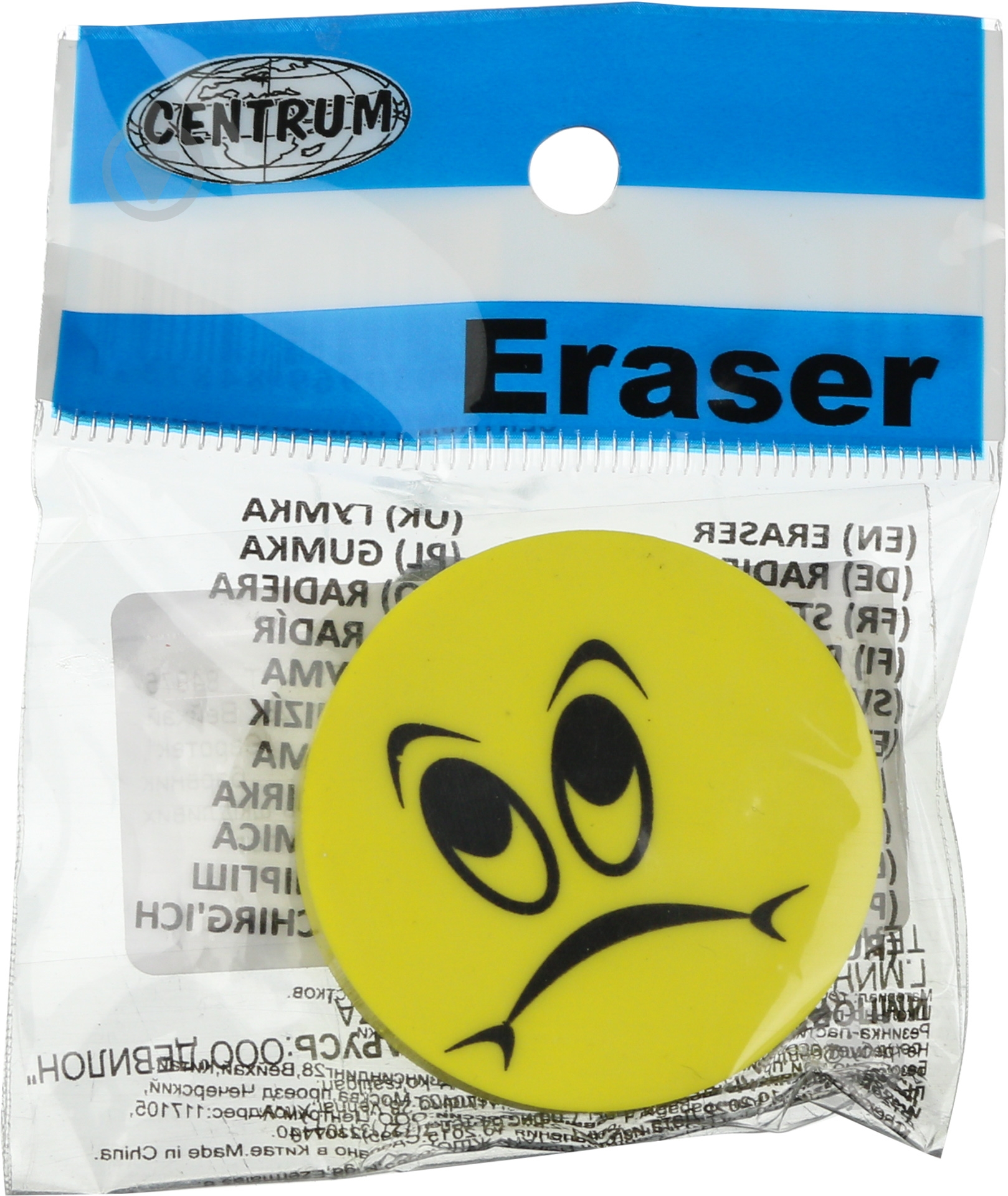 Ластик для карандашей Smiles 84875 Centrum - фото 4