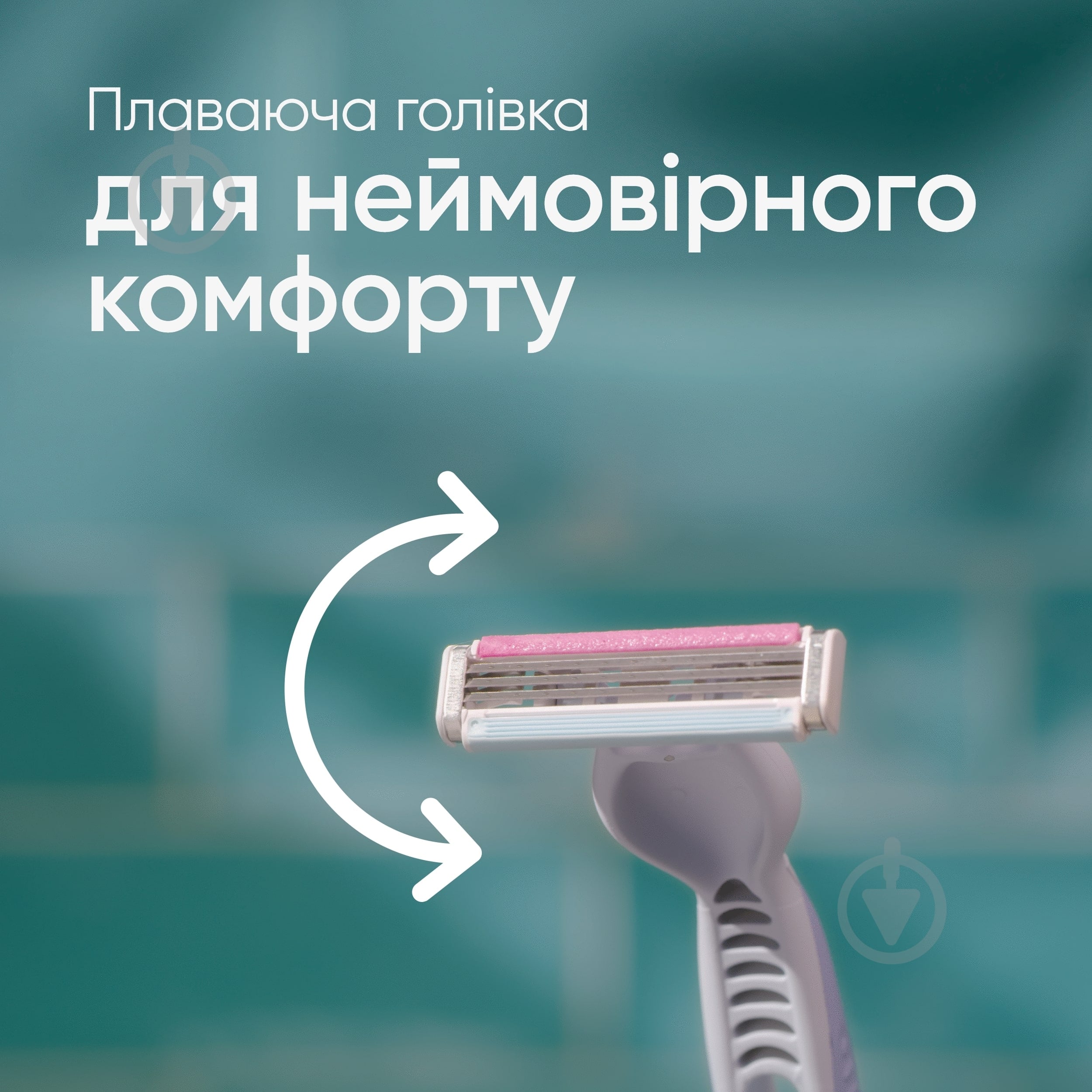 Станки одноразовые Gillette Venus 3 3 шт. - фото 5