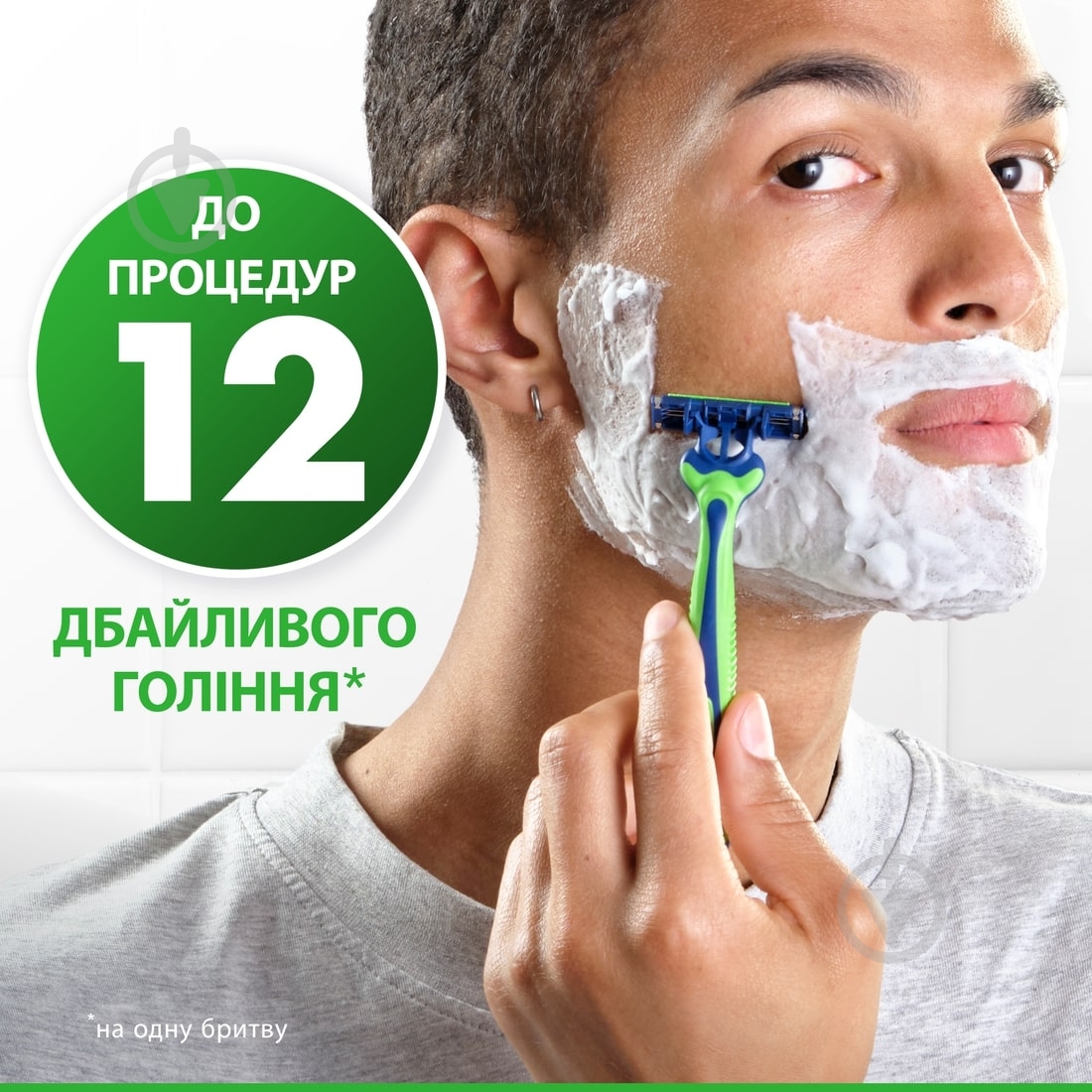 Станки одноразовые Gillette Blue3 Sensitive 6 шт. - фото 3