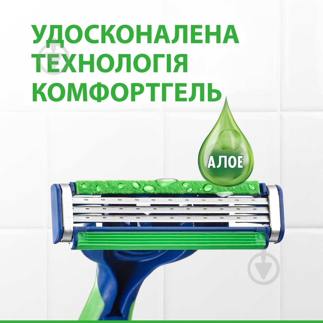 Станки одноразовые Gillette Blue3 Sensitive 6 шт. - фото 5