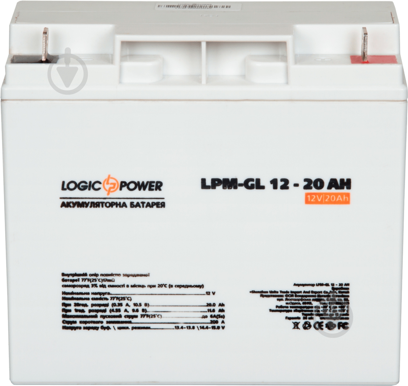 Аккумулятор LogicPower LPM-GL 12 - 20 AH - фото 2 Аккумулятор LogicPower LPM-GL 12 - 20 AH - фото 2