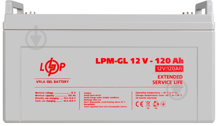 Акумулятор LogicPower гелевий LPM-GL 12V - 120 Ah - фото 1