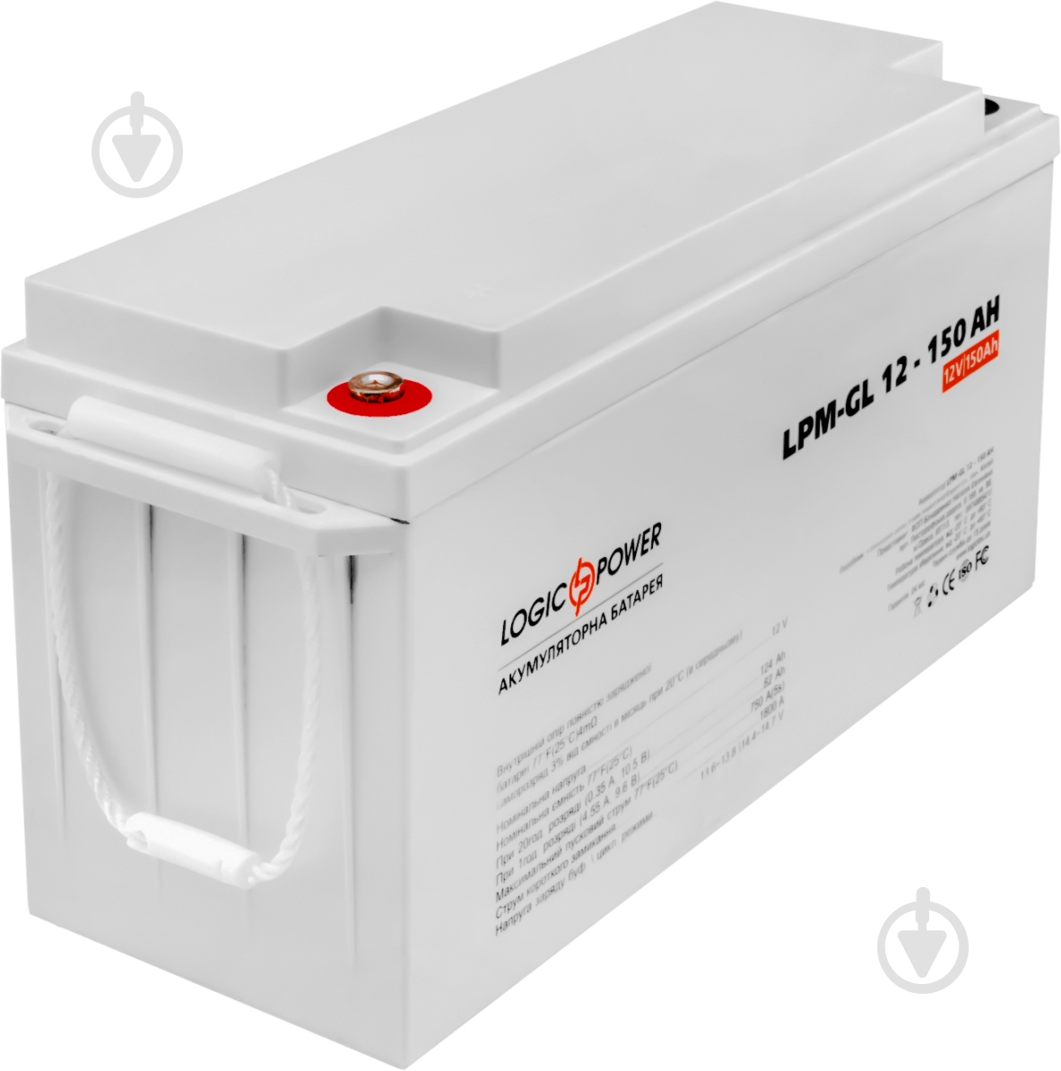 Аккумулятор LogicPower LPM-GL 12 - 150 AH - фото 1