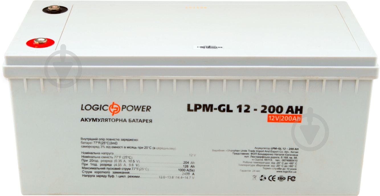 Аккумулятор 4156 LogicPower - фото 2 Аккумулятор 4156 LogicPower - фото 2
