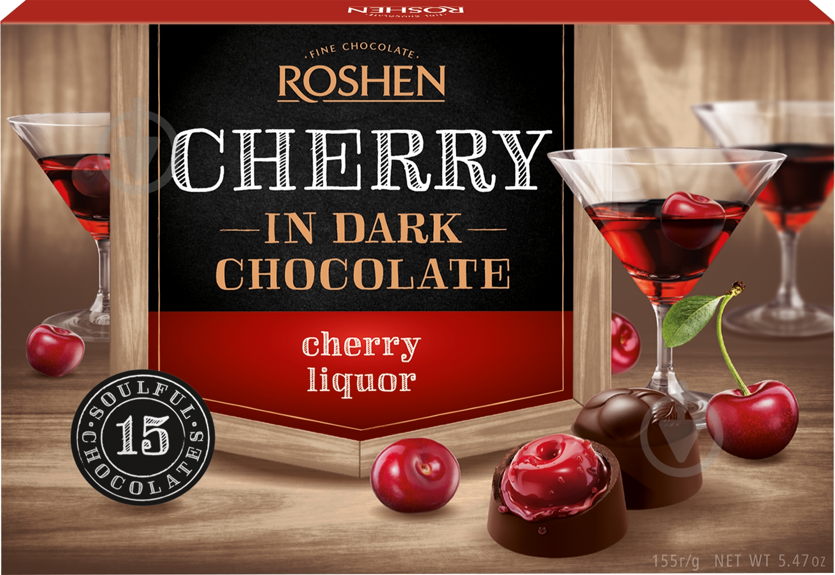 Шоколадные конфеты Roshen вишня с вишневым ликером 155 г (4823077625145) - фото 1