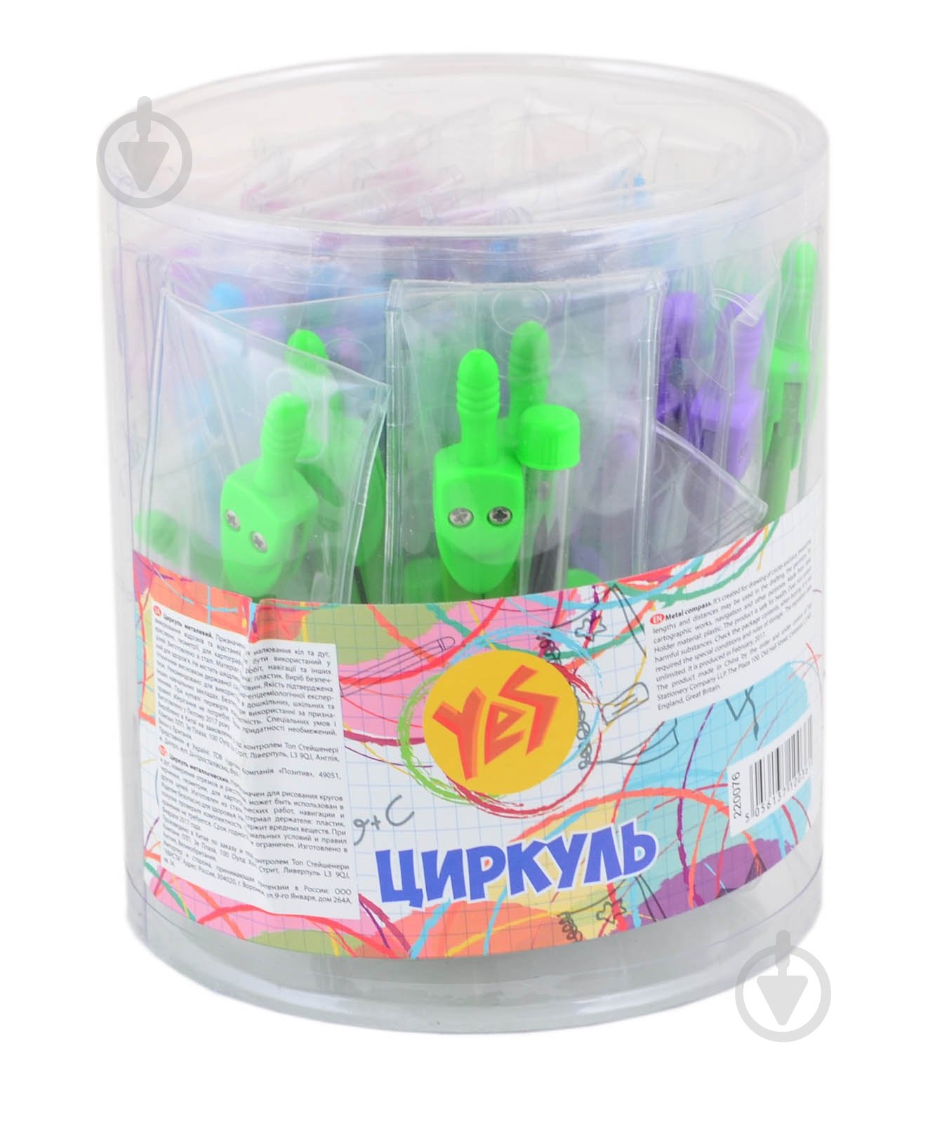 Циркуль YES - фото 1 Циркуль YES - фото 1