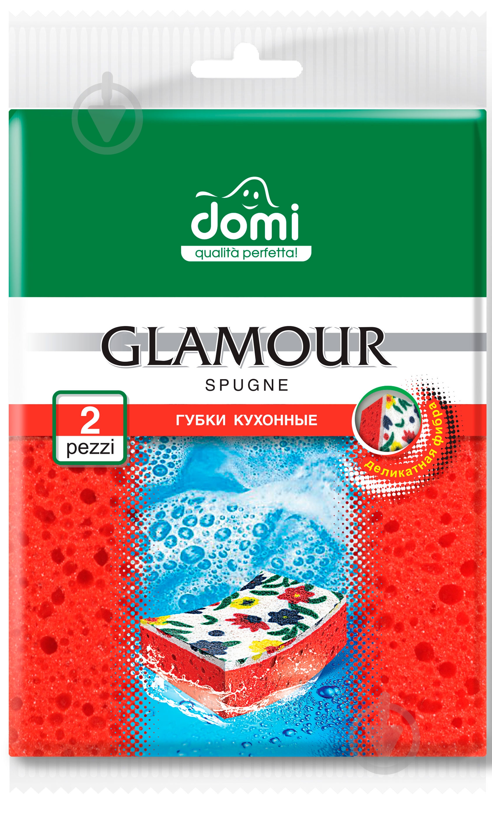 Губка для кухни Domi для кухни Glamour 2 шт. - фото 1