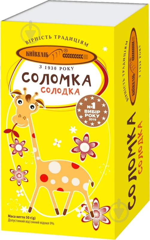 Соломка Київхліб Солодка (4820227211791) 50 - фото 1