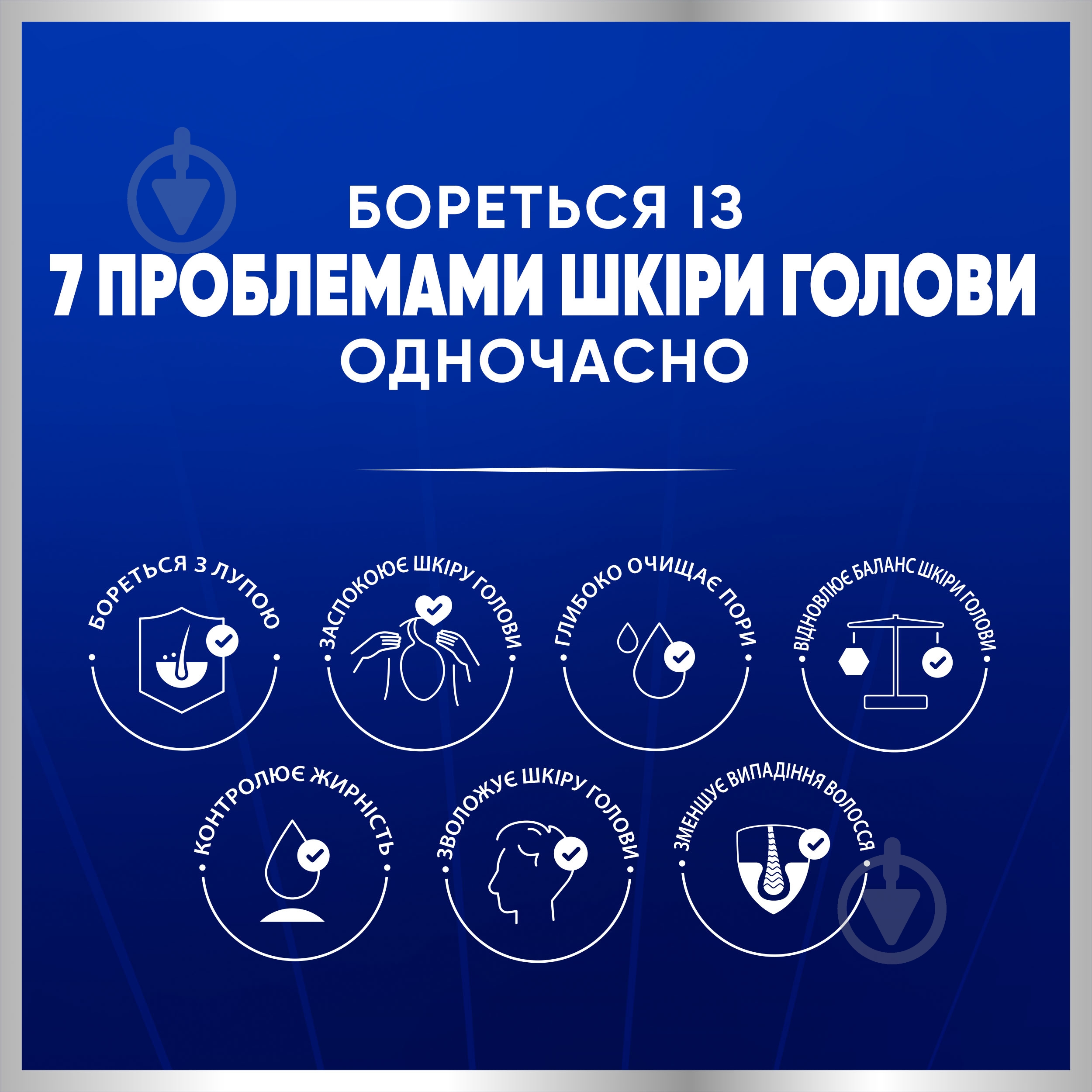 Шампунь Head & Shoulders Pro-Expert 7 Защита от выпадения волос 250 мл - фото 4 Шампунь Head & Shoulders Pro-Expert 7 Защита от выпадения волос 250 мл - фото 4